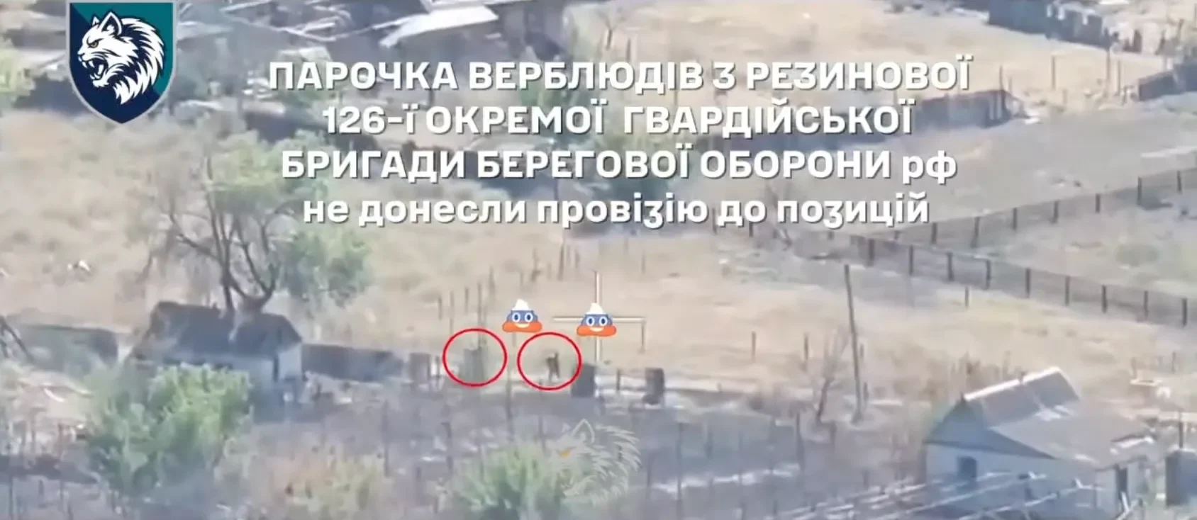 Виявлено командирів РФ, які тримають Олешки в голодній блокаді 6 Виявлено командирів РФ, які тримають Олешки в голодній блокаді 5