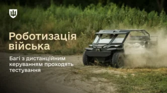 Тестування українських багі з дистанційним керуванням: результати спільних випробувань Brave1 і ГУР 333