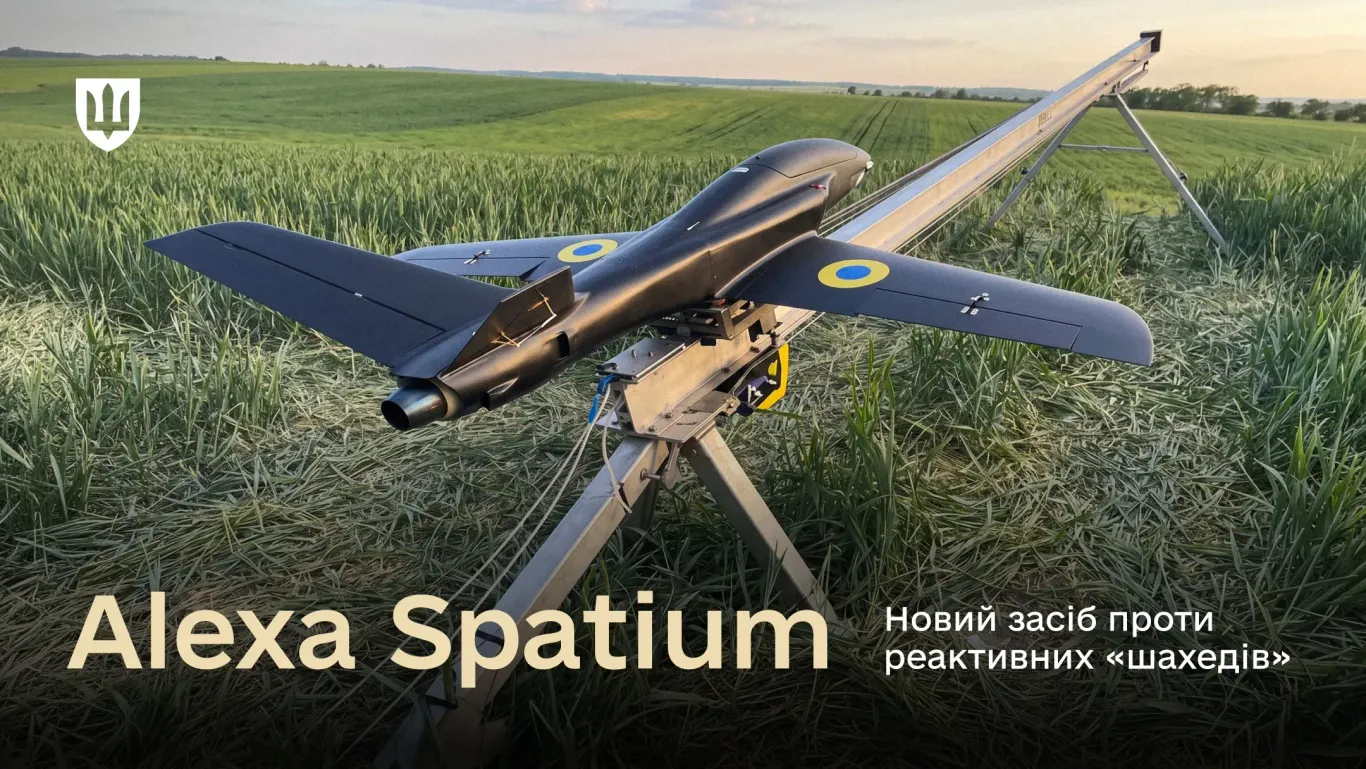 Перший український реактивний дрон-перехоплювач Alexa Spatium вже в арсеналі ЗСУ 39