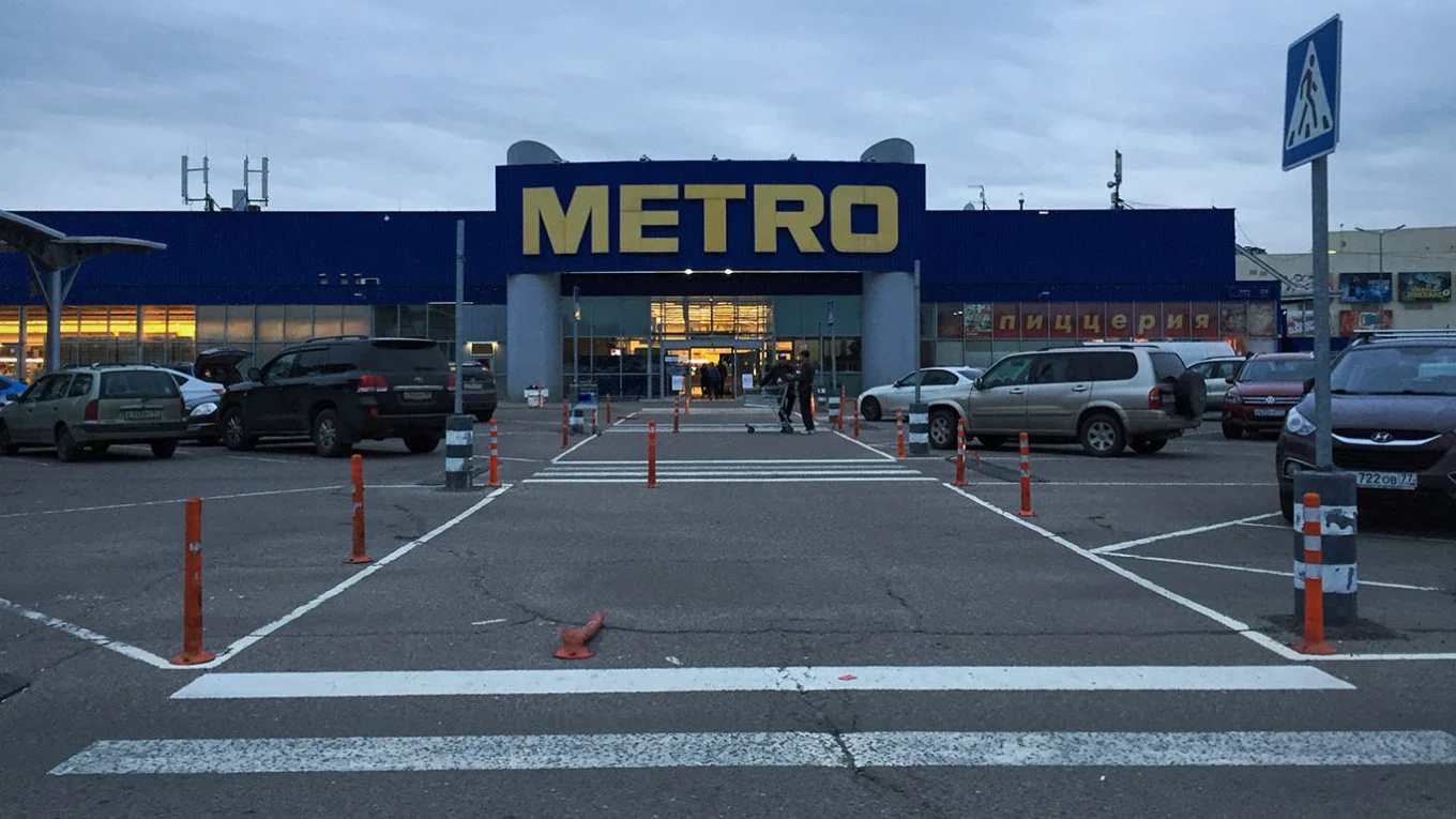 Путін передав 91 магазин Metro під контроль фірми РФ з капіталом 10 тисяч рублів 31