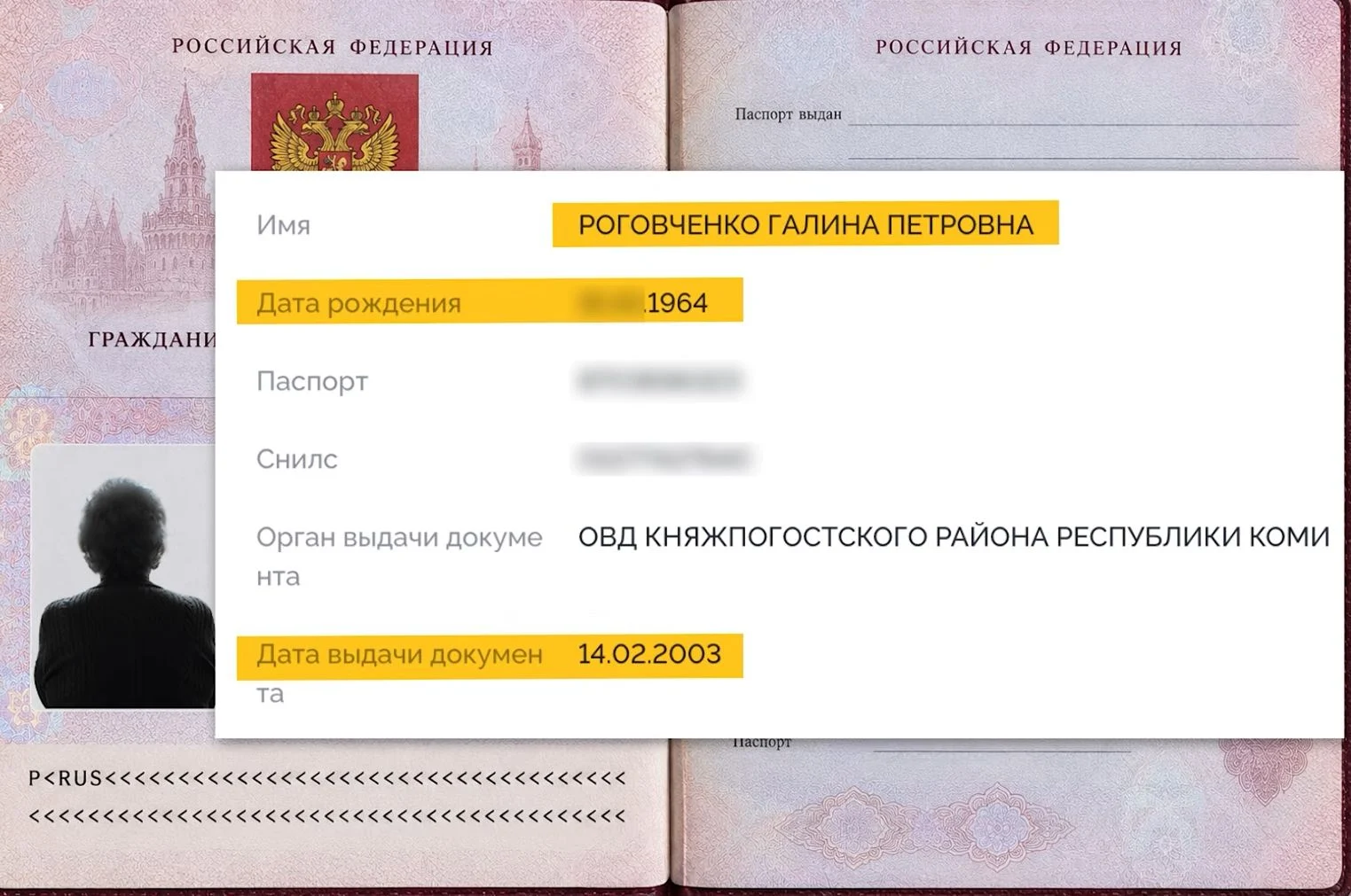 Хто така Ірина Кропива, біографія. Дружина затриманого прокурора Сергія Кропиви, «ресторанна королева» 14 Хто така Ірина Кропива, біографія. Дружина затриманого прокурора Сергія Кропиви, «ресторанна королева» 13