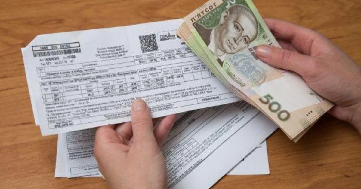 50% знижка на комунальні послуги: умови та порядок отримання 47