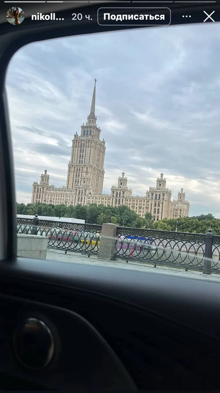 Ніколь Вірлан у Москві. Блогерка ескортниця з Ужгорода їздила в РФ 12 Ніколь Вірлан у Москві. Блогерка ескортниця з Ужгорода їздила в РФ 11