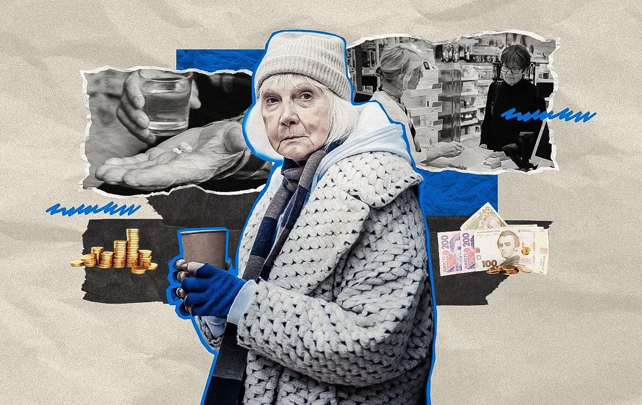 Бідність в Україні під час війни: шляхи подолання фінансової кризи 13
