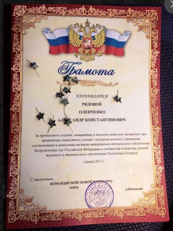 Шок!! Окупанта РФ поховали в Україні як героя 5