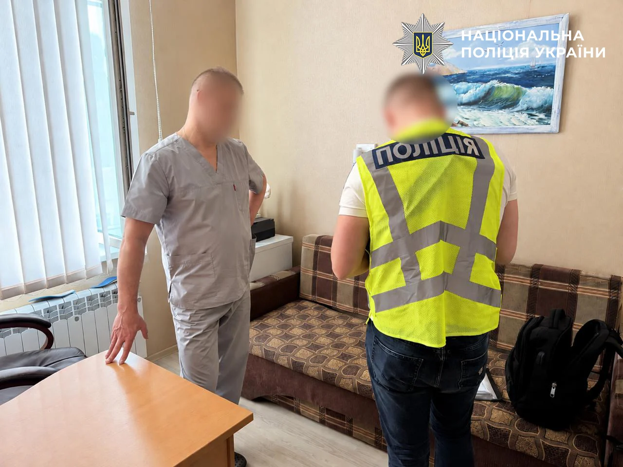 Плати 1000 грн за операцію або втратиш бронь: у Києві викрили схему поборів у лікарні 11 Плати 1000 грн за операцію або втратиш бронь: у Києві викрили схему поборів у лікарні 10