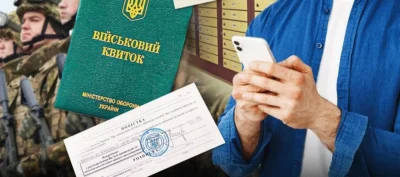 Чи можуть співробітники ТЦК входити до квартири та вручати повістки вночі: юридичний аналіз 31