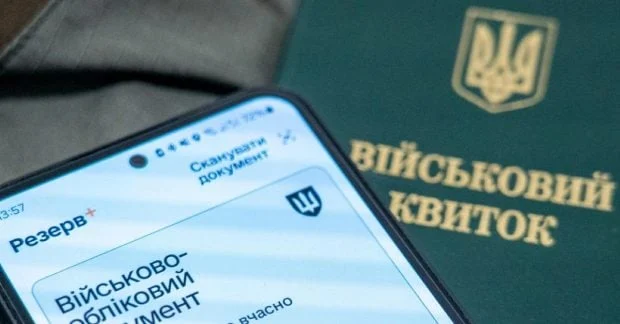 Чи мають право представники ТЦК зупиняти автомобілі для вручення повісток: юридичний аналіз 31
