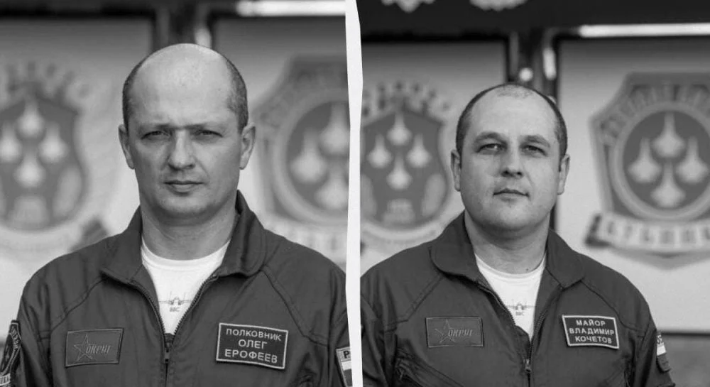 Два пілоти померли під час навчального польоту Су‑30СМ 37