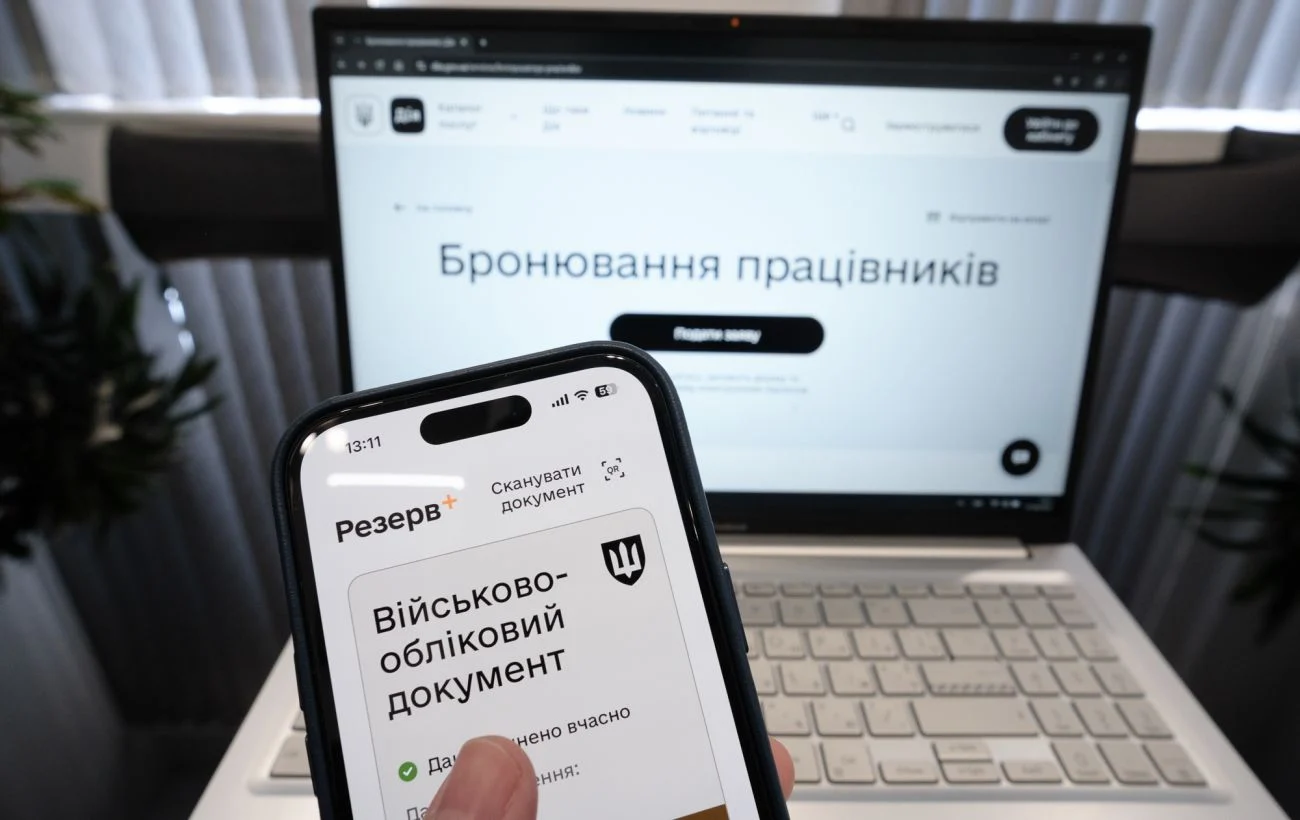 Кабмін затвердить оновлені правила бронювання до кінця тижня: основні зміни 31