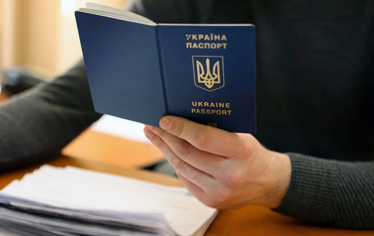Оформлення закордонного паспорта чоловікам 2026: чи потрібен витяг з «Резерв+» 13