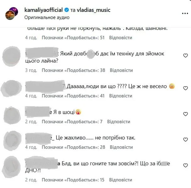 Камалія під критикою за танці у військовій формі на бронетранспортері (відео) 7
