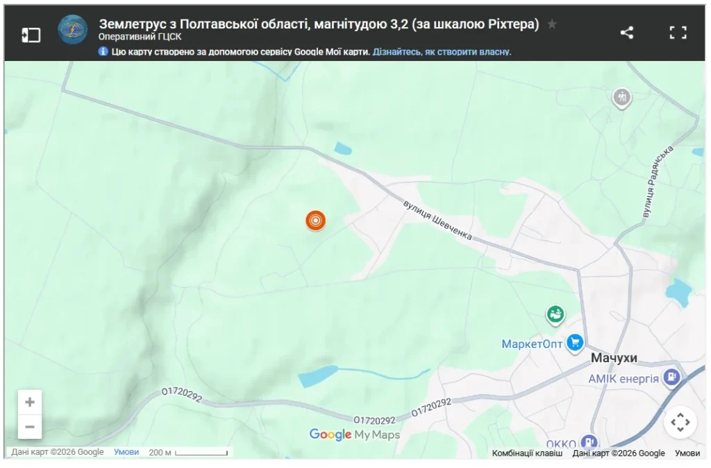 Землетрус магнітудою 3,2 в Полтавській області: час, епіцентр і наслідки 5