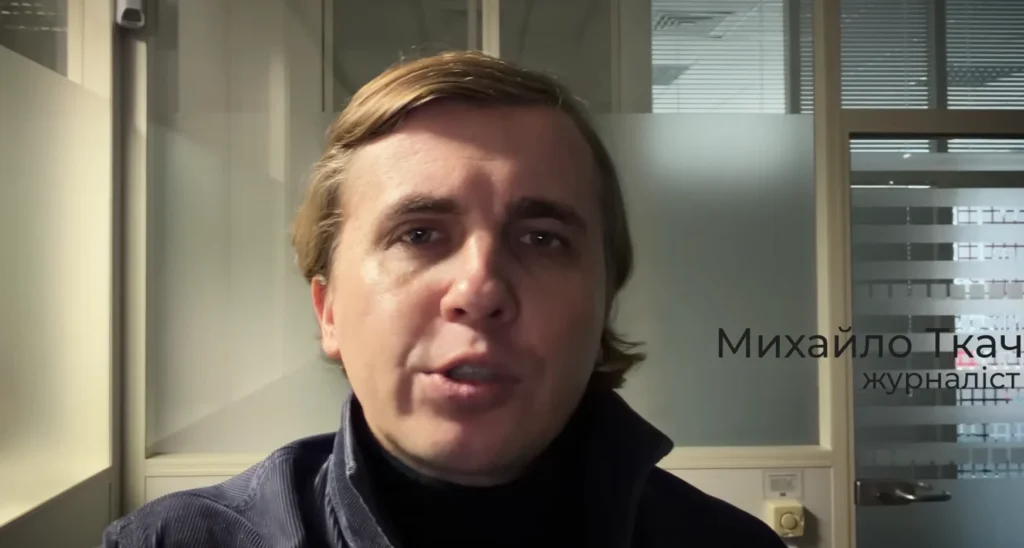 Карфаген Прокурор: хто насправді підставив журналістів УП у Відні 6 Карфаген Прокурор: хто насправді підставив журналістів УП у Відні 5