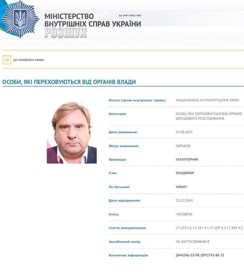 Хто такий Володимир Галантернік: тіньовий господар Одеси 15