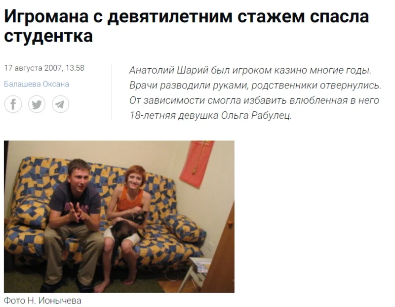 Хто такий Анатолій Шарій, біографія. Скандальний пропагандист, засуджений зрадник і фігурант кримінальних справ 11