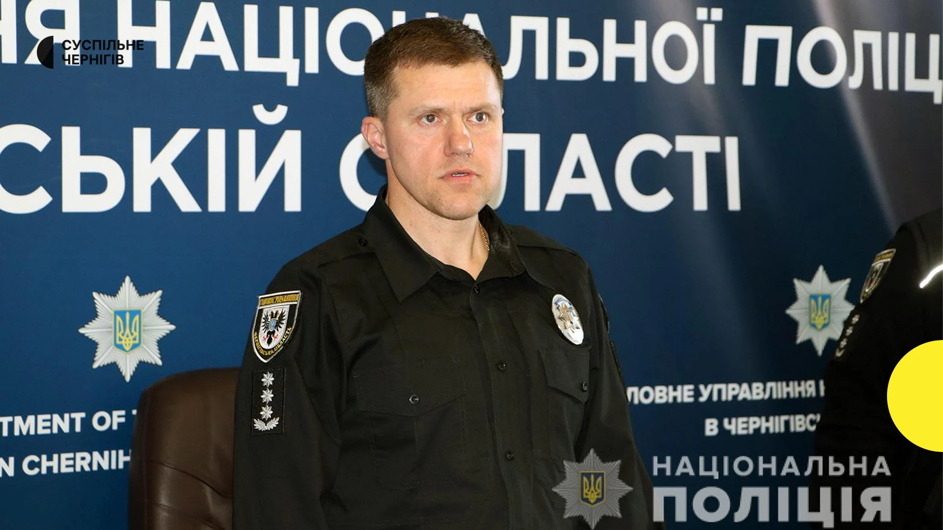 Хто такий Володимир Нідзельський, біографія радника голови Нацполіції та скандали навколо нього 16 Хто такий Володимир Нідзельський, біографія радника голови Нацполіції та скандали навколо нього 15