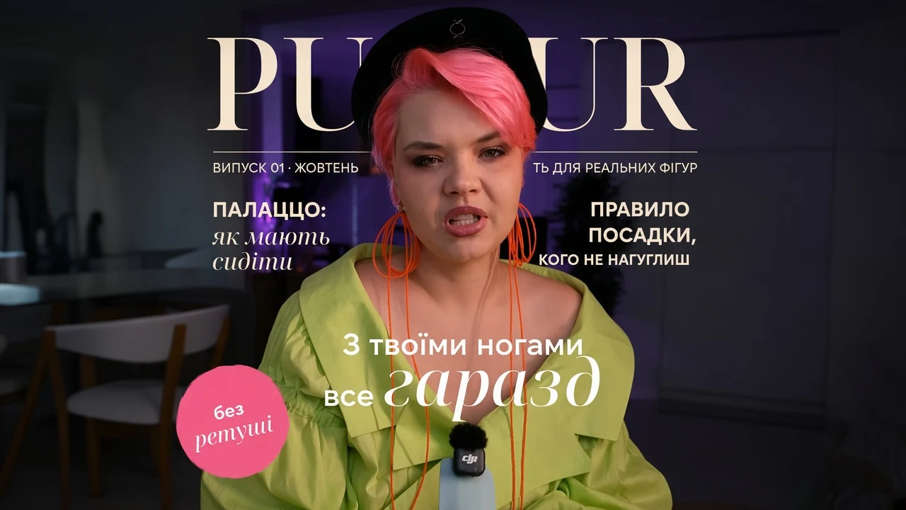 Як вибрати стильні штани палаццо у 2026 році: поради стиліста Олени Шевченко 9