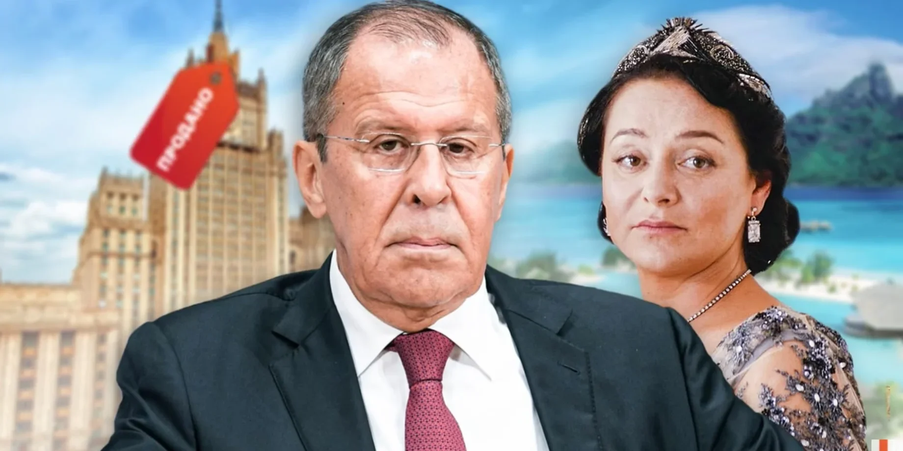 Хто такий Сергій Лавров, біографія брехливого МЗС РФ 13 Хто такий Сергій Лавров, біографія брехливого МЗС РФ 12