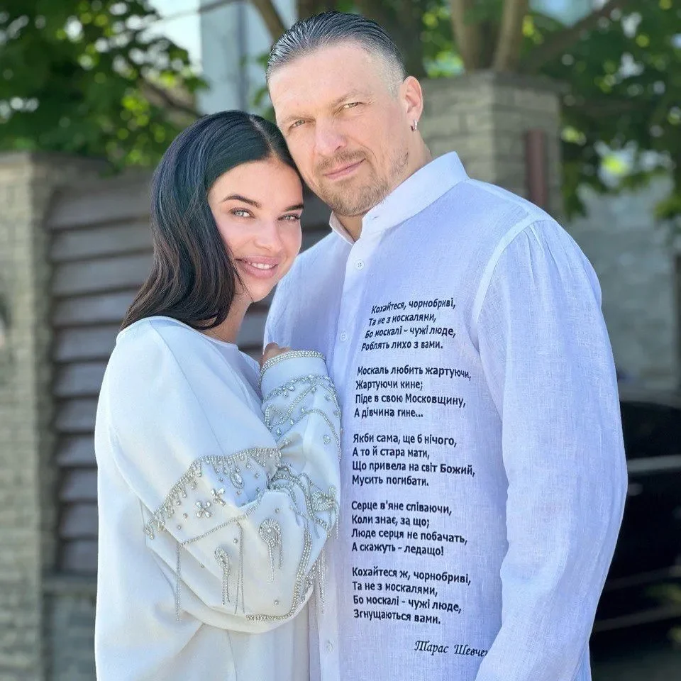 Хто така Катерина Усик: біографія, шкільне кохання з чемпіоном, бізнес і мама чотирьох дітей 10 Хто така Катерина Усик: біографія, шкільне кохання з чемпіоном, бізнес і мама чотирьох дітей 9
