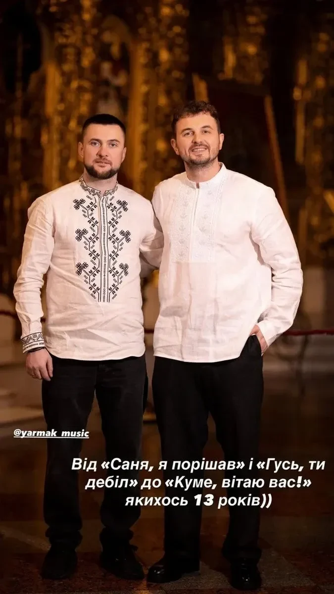 Євген Янович став хрещеним батьком Олександра Ярмака: 13‑річна дружба перетворилася на сімейний зв’язок 7
