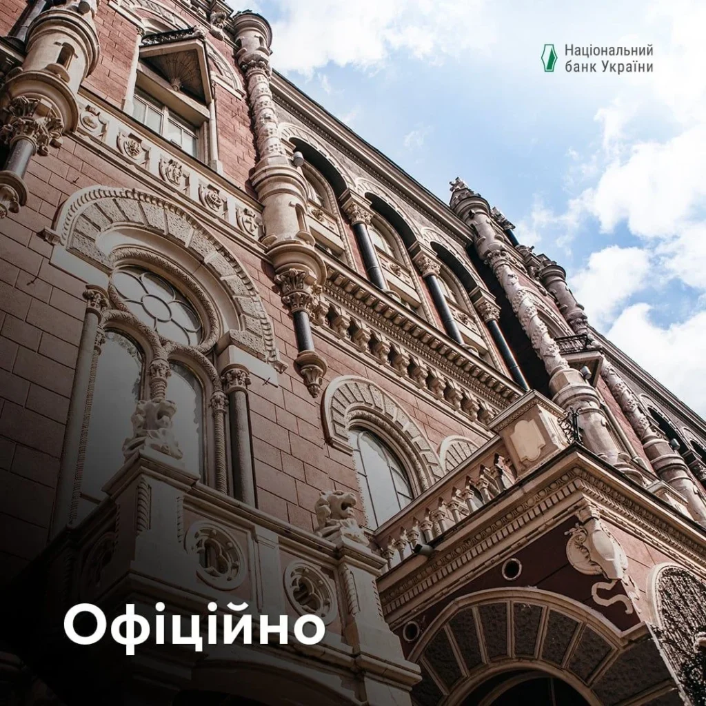 НАБУ провело обшуки в офісі голови Нацбанку Андрія Пишного – заявив народний депутат 6 НАБУ провело обшуки в офісі голови Нацбанку Андрія Пишного – заявив народний депутат 5