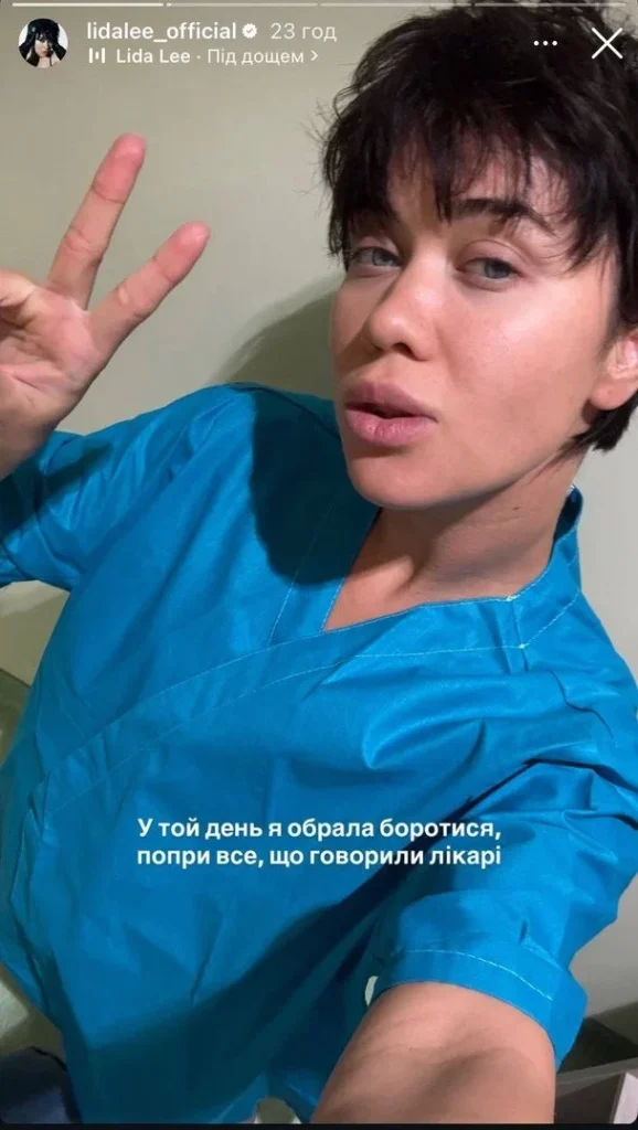 Українські знаменитості, які подолали рак: історії Камалії, Соколової та інших 16 Українські знаменитості, які подолали рак: історії Камалії, Соколової та інших 15