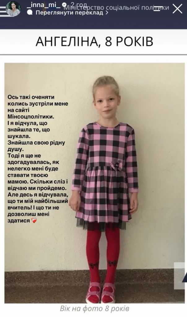 Свято в родині Мірошниченків: Ангеліна святкує день народження 12 Свято в родині Мірошниченків: Ангеліна святкує день народження 11