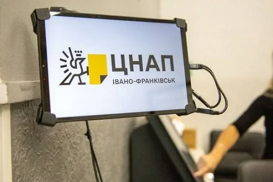 Мобільний ЦНАП у Франківську: компенсації після обстрілу 11 жовтня 6 Мобільний ЦНАП у Франківську: компенсації після обстрілу 11 жовтня 5