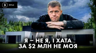 Родина Володимира Нідзельського: Маєток за $2,1 млн у Лісниках і бізнес в окупації 293
