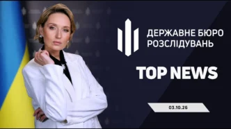 Від схеми з багнюкою до держзради та $19 тисяч за втечу: ДБР розкрило деталі гучних розслідувань 305