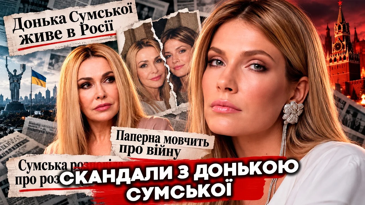 Донька Ольги Сумської будує кар'єру в Москві: Хрест для матері чи свідомий вибір? 25
